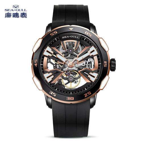 Seagull x King of Glorys (Arena Of Valor) Double Skeleton Men's Mechanical Automatic Watch 215.97.1125HK