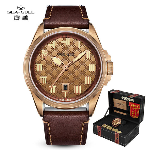 2023 New Seagull 43mm Bronze Case Sword of King Goujian of Yue Mechanical Automatic Watch 1139