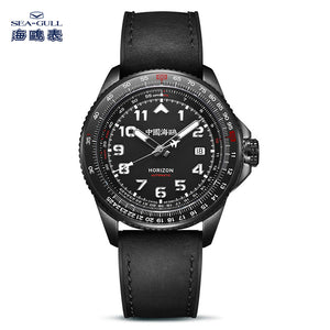 Seagull HORIZON Series Shippire Bezel Slide Ruler Pilot Men's Automatic Watch 814.27.1124