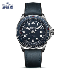 Seagull HORIZON Series Shippire Bezel Slide Ruler Pilot Men's Automatic Watch 814.27.1124