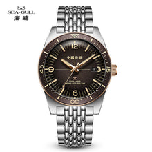 Load image into Gallery viewer, Seagull 40.5mm Vintage Ocean Star Diving Swimming Sport Automatic Watch 1064