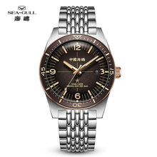 Load image into Gallery viewer, Seagull 40.5mm Vintage Ocean Star Diving Swimming Sport Automatic Watch 1064