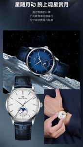 New Seagull 40mm ST18 Moon Phase & Date Calendar Multi-function Automatic Watch 1135