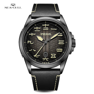 2023 New Seagull Chinese Han Dynasty Style 43mm Calendar Mechanical Automatic Watch 1058H