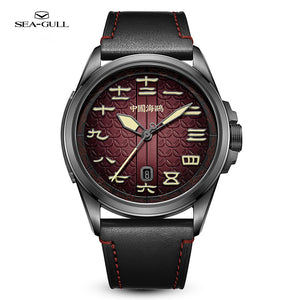 2023 New Seagull Chinese Han Dynasty Style 43mm Calendar Mechanical Automatic Watch 1058H