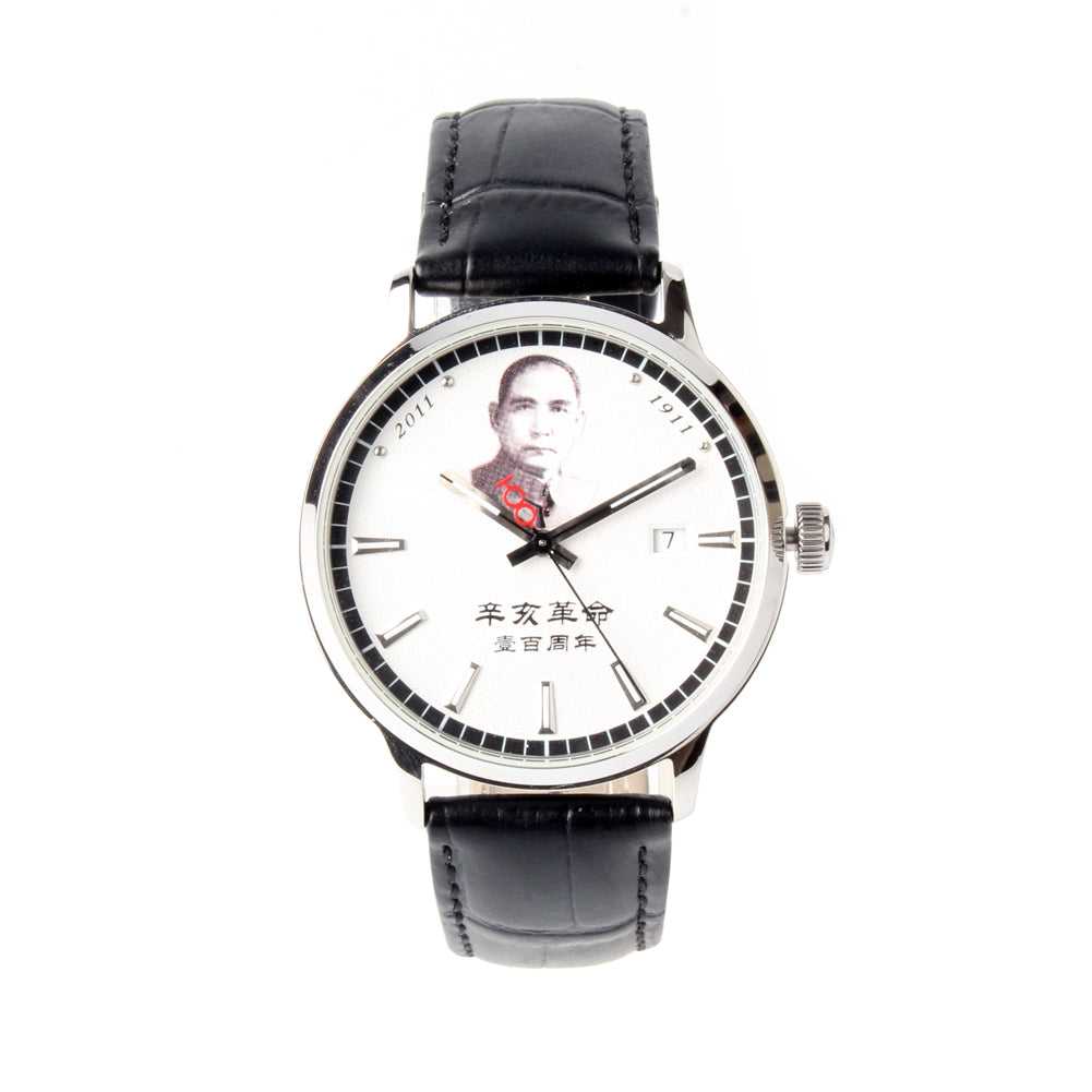 Seagull The 100th Anniversary Of The Revolution Of 1911 Self Wind 40mm Mechanical Men's Watch D100A Limited Edition
