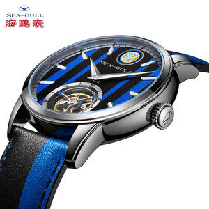 Seagull x F.C. Internazionale MilanoTourbillon 41mm Limited Edition Manual Mechanical Watch 819.92.7110