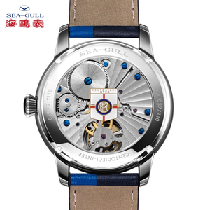 Seagull x F.C. Internazionale MilanoTourbillon 41mm Limited Edition Manual Mechanical Watch 819.92.7110