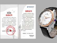 Load image into Gallery viewer, Seagull Limited Edition Nation Treasure China Marble Pillar Totem Pole 42mm Automatic Watch 219.17.7035V