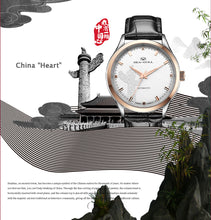 Load image into Gallery viewer, Seagull Limited Edition Nation Treasure China Marble Pillar Totem Pole 42mm Automatic Watch 219.17.7035V