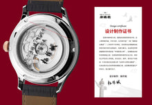 Load image into Gallery viewer, Seagull Limited Edition Nation Treasure China Marble Pillar Totem Pole 42mm Automatic Watch 219.17.7035V