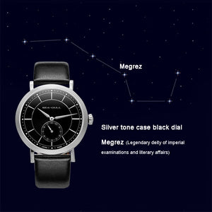 Seagull Star Hunter Series  [Megrez] 40mm Mechanical Automatic Watch 819.12.7020