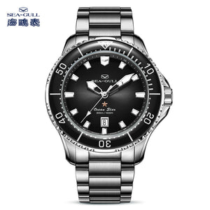 Seagull 44mm Ocean Star Pro 30Bar Waterproof Diving Swimming Automatic Watch 1210