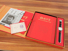 Load image into Gallery viewer, The 70th anniversary of the founding of China seagull limited watch ST2130 movement