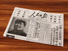 Load image into Gallery viewer, The 70th anniversary of the founding of China seagull limited watch ST2130 movement