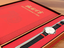Load image into Gallery viewer, The 70th anniversary of the founding of China seagull limited watch ST2130 movement