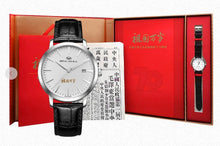 Load image into Gallery viewer, China Chinese national day parade watch 70th anniversary mechanical founding 1949
