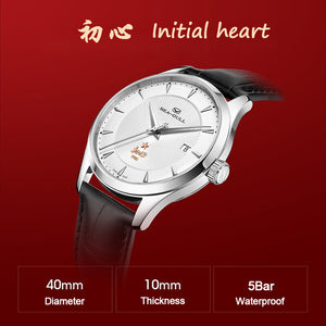 Seagull Limited Edition Original-Aspiration(初心）1921 the Founding of CPD Automatic Watch 819.12.1921